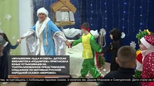 Новости ИРТ 29-12-2025