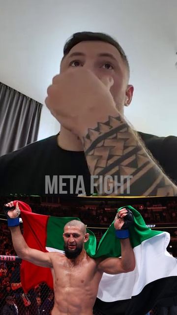 Чимаев больше российский боец и русский чемпион | Гончаров смотреть онлайн