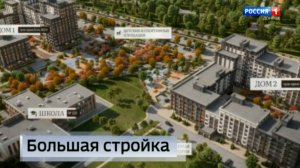 В Республике стартовала реализация амбициозных планов по строительству современных жилых комплексов