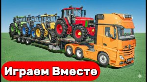 МУЛЬТИКИ ДЛЯ ДЕТЕЙ ПРО РАЗНОЦВЕТНЫЕ МАШИНКИ И ТРАКТОРЫ НА ФЕРМА 🚜🚜 ГОНКИ МАШИНОК НА ФЕРМЕ  №4
