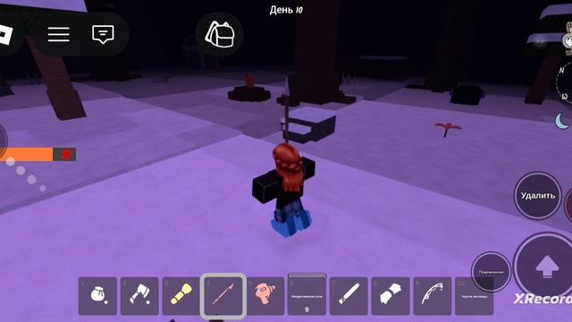 Оценка класса Инопланетянин