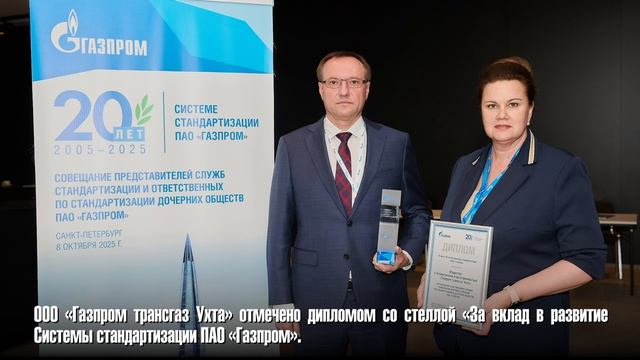 Итоги 2025 года смотреть онлайн