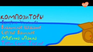 Смена логотипа Про любовь HD