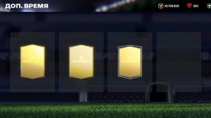 Ламинь Ямаль