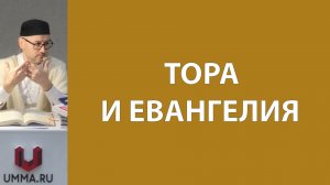 Значимость суры «аль-Фатиха»