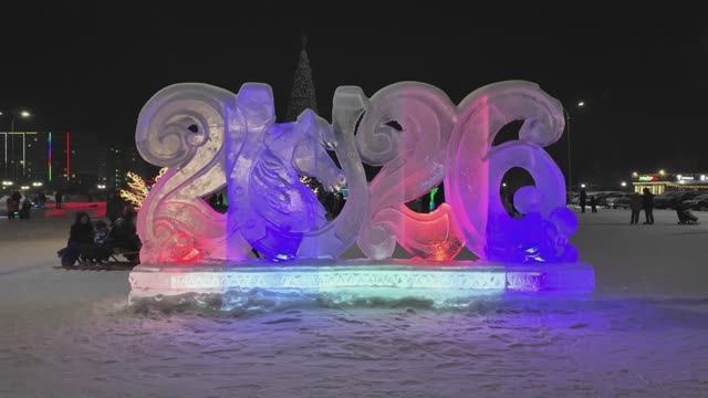 Открытие ледового городка смотреть онлайн