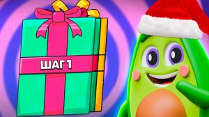 ТОП 5 ПОДАРКОВ от БРАВЛ СТАРС которые ИЗМЕНЯТ Вашу Игру