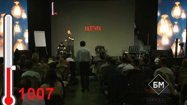 Как работать на 100% | Петр Осипов и Михаил Дашкиев ЦЕХ Д? смотреть онлайн