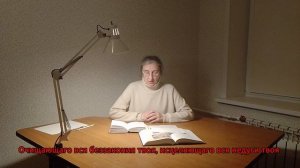 Объяснение богослужения. Божественная литургия. 1-ый антифон.