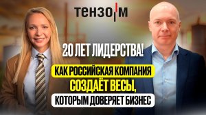 Сенянский Д.М. Интервью порталу АПК-Эксперт на выставке ЮГАГРО-2025