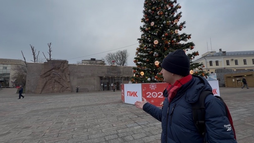 Москва новогодняя, метро Баррикадная смотреть онлайн