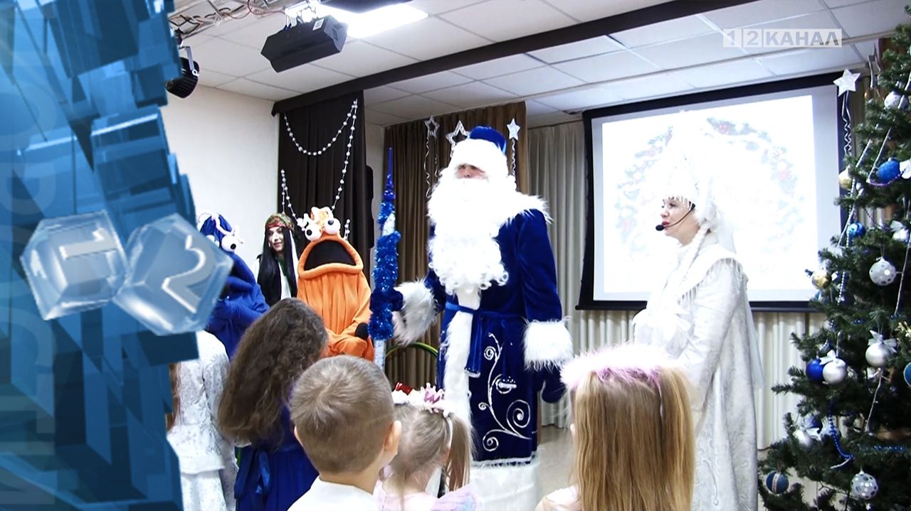 В городской библиотеке прошел предновогодний праздник под названием «Новый год наоборот» смотреть онлайн