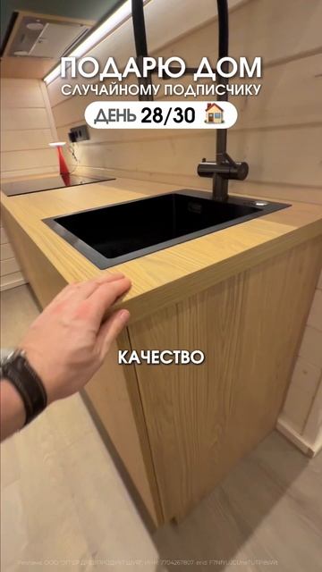 Кухонные фасады Дома в подарок // FORUMHOUSE смотреть онлайн