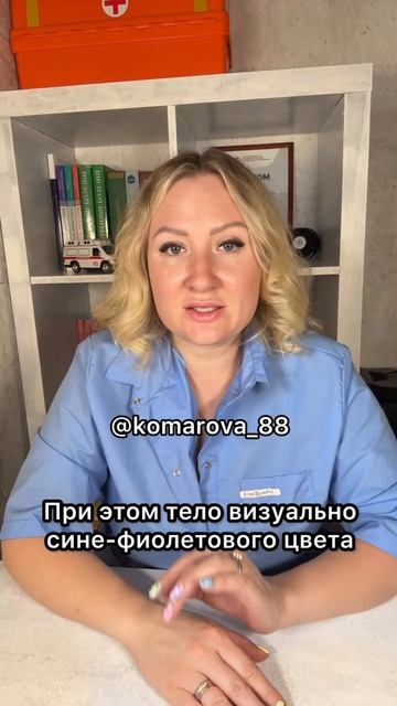 Умер 32 года