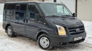 УЕХАЛ: ФОРД ТУРНЕО🔥🤝