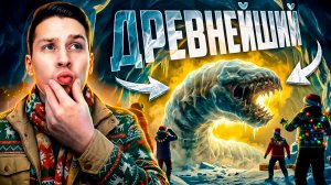 Учёные-археологи нашли окаменелость, чей возраст превышает возраст динозавров