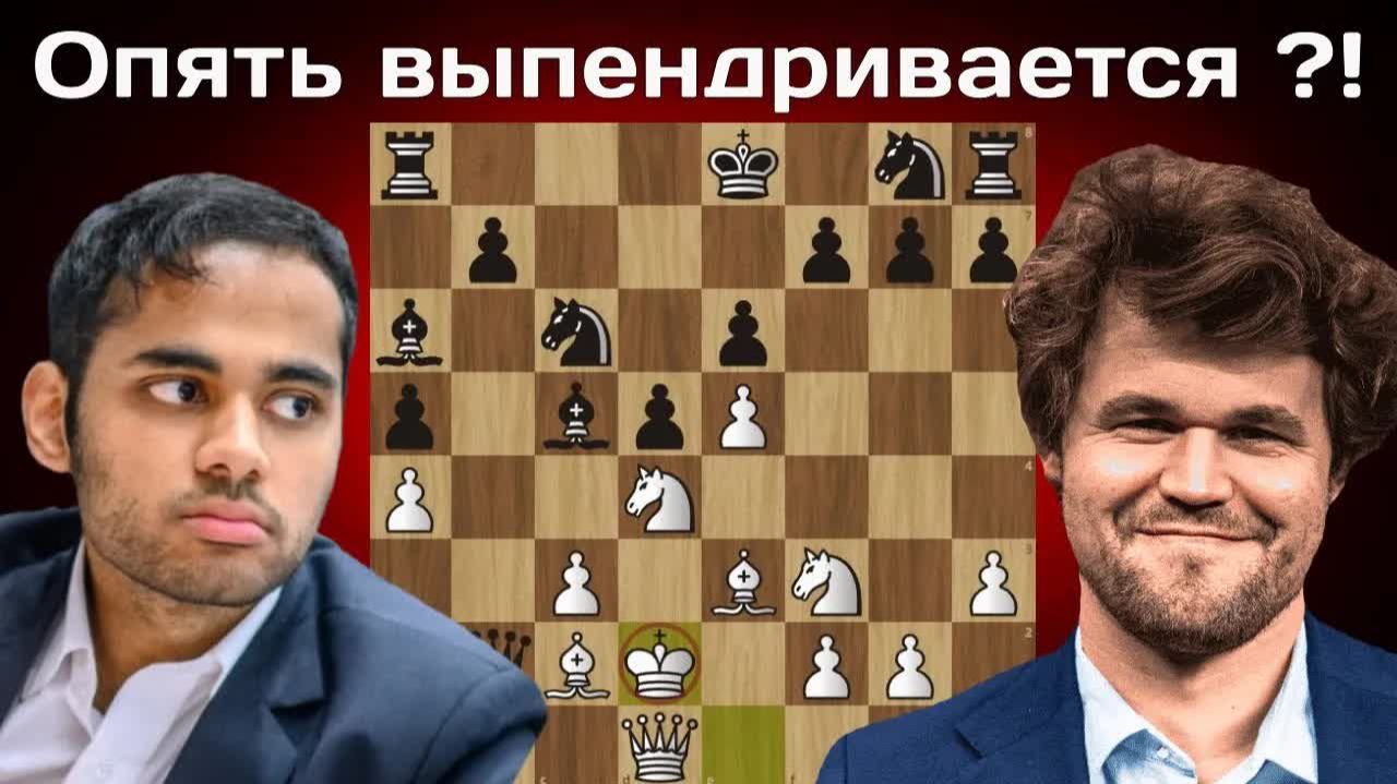 Магнус Карлсен ЧУДИТ в дебюте и БЬЕТ по СТОЛУ! Партия против Арджуна Эригайси 🏆 ЧМ по блицу 2025