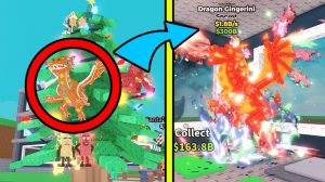 Я ПОЛУЧИЛ ЛИМИТИРОВАННОГО БРЕЙНРОТА ЗА АДВЕНТ КАЛЕНДАРЬ в Steal a Brainrot!