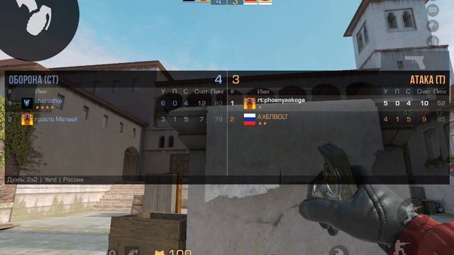 Играю в Стандофф 2(в конце ЭЙС)