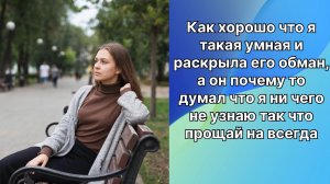Аудио рассказы | Рассказы от подруги |Аудио рассказы|Аудиокниги слушать онлайн|Жизненные истории