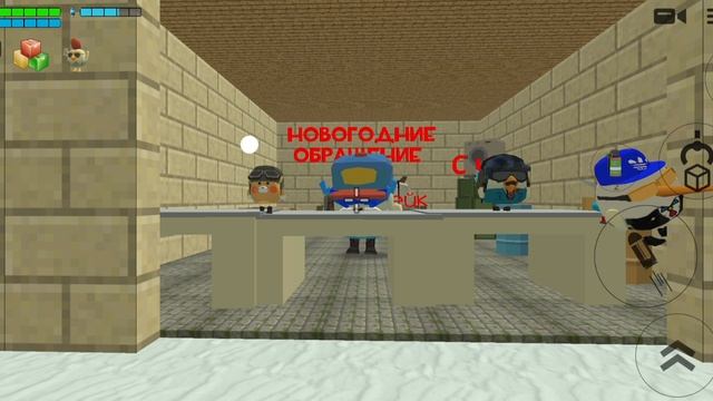 Новогодние обращение смотреть онлайн