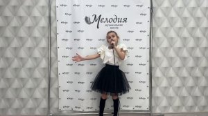 Митина Мирослава
