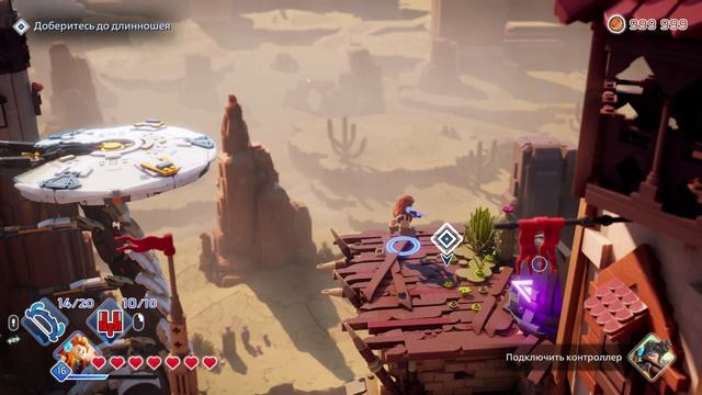 LEGO Horizon Adventures: Фильм (часть 3) смотреть онлайн