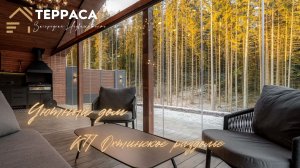 ПРЕДЛАГАЕТСЯ К ПРОДАЖЕ УМНЫЙ ДОМ НА ГРАНИЦЕ С ЛЕСОМ