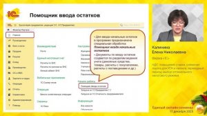 НДС: ставки, снижение порога для УСН и патента, переходный период, оптимальный налоговый режим