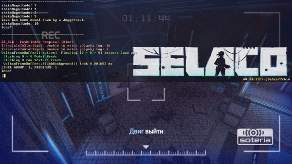 ПРОХОЖДЕНИЕ SELACO – ЭКШЕН ШУТЕР в СТИЛЕ 2000, DOOM, Half-Life