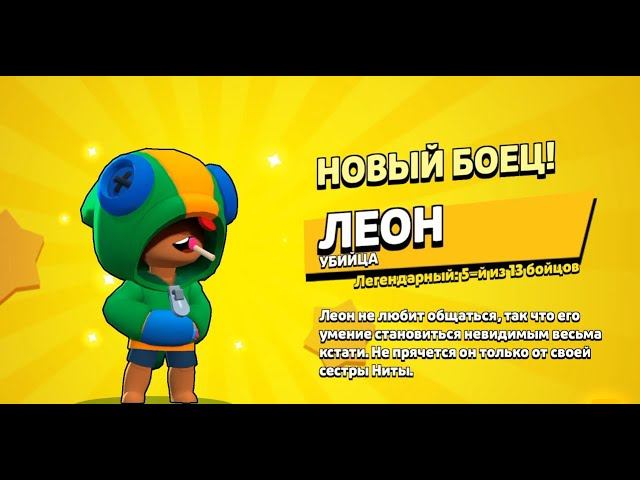 Открываем новые ящики.Null’s Brawl смотреть онлайн