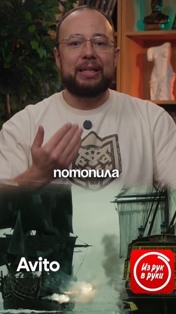 Как Авито победил конкурентов в 2010…