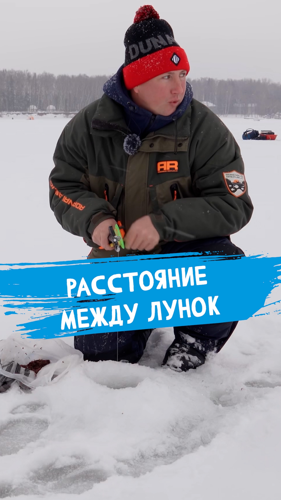 Палатка - комфортно, но это не про улов) #dunaevmedia #рыбалка смотреть онлайн