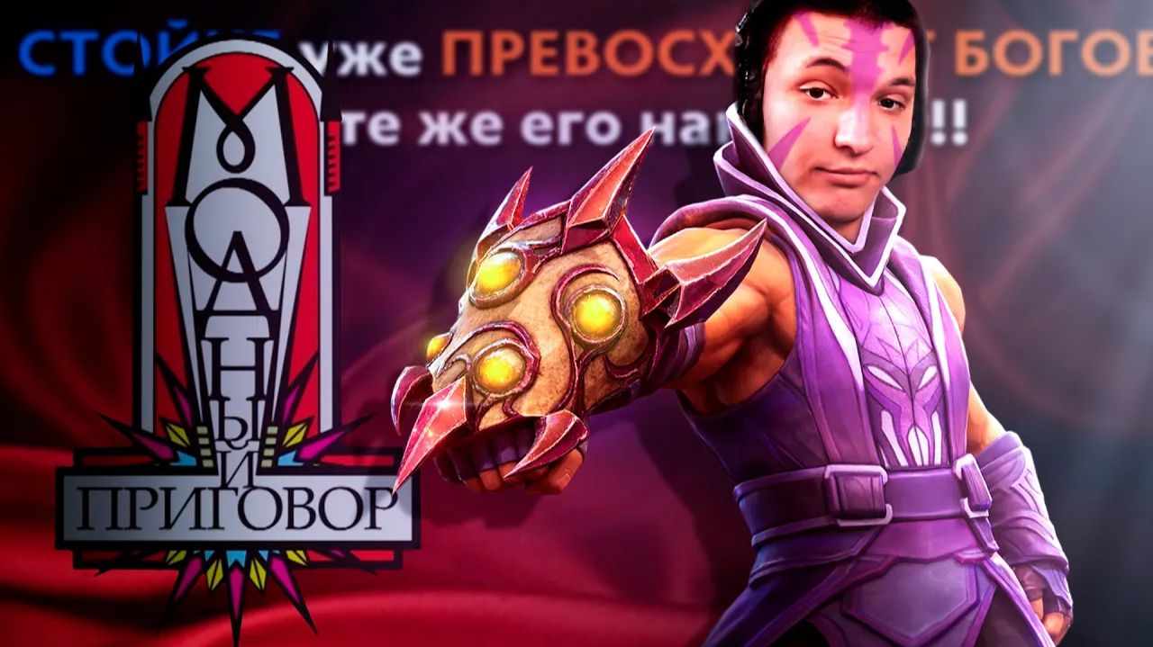 RadiKaifa: БЕЗ БФА АМ ЕЩЕ СИЛЬНЕЕ？!! ｜ Anti-Mage 7.40 ｜ Radikaifa смотреть онлайн