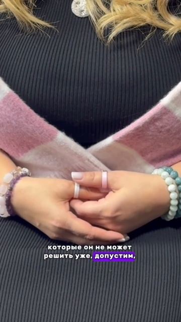 Как ангелы помогают решить неразрешимые проблемы? смотреть онлайн