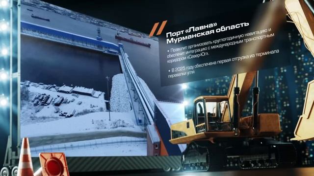 Сотрудники Нацпроектстрой в 2025 году ввели десятки объектов по всей России