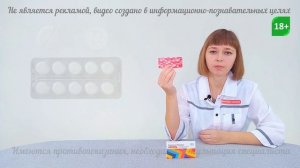 Анальгин: от боли, головная боль, зубная боль, невралги