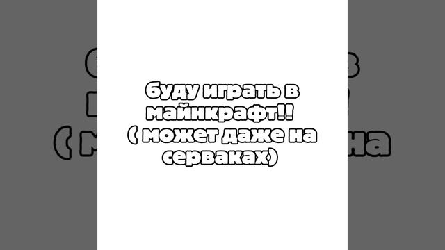 в 16:50 по мск. всех жду!! :33
