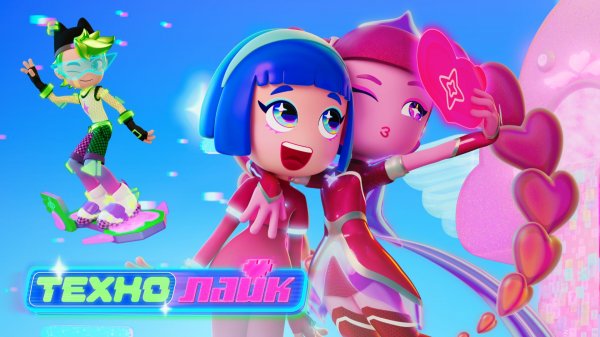 ТЕХНОЛАЙК 💖 1 сезон | сборник | 1-4 серии подряд | новый мульт про метавселенную😍