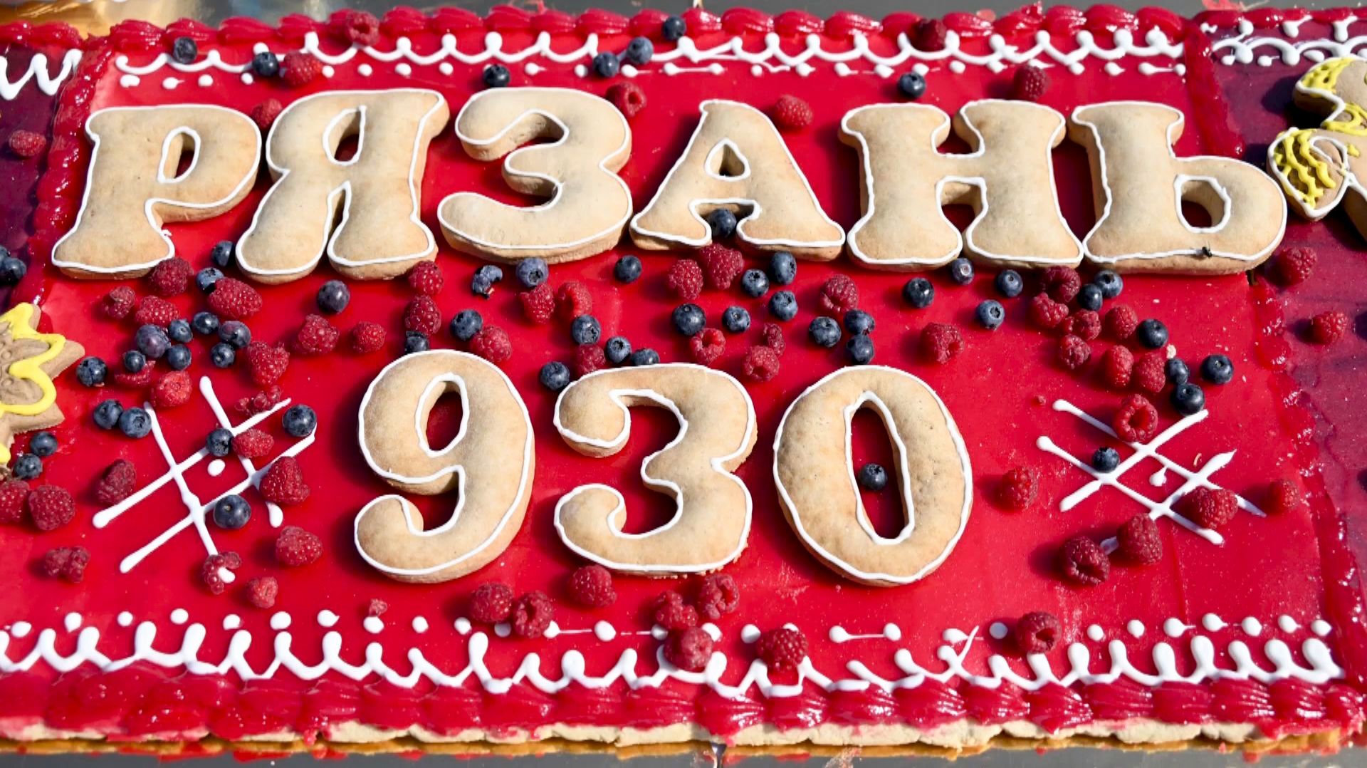 Год юбилеев: как Рязанская область отметила знаковые даты 2025-го смотреть онлайн