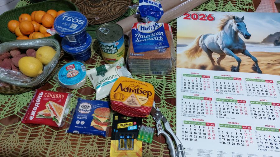 Последние закупки перед новым годом. С наступающим Новым Годом!!! 31.12.25 смотреть онлайн