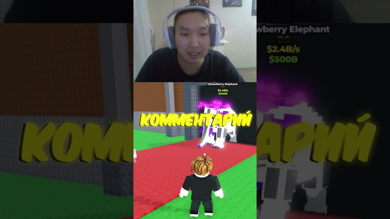 Что выберешь ты в Steal A Brainrot?#roblox #роблокс #stealabrainrot #rblx укради брейнрот