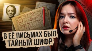 КОЛЛЕКЦИОНЕРКА КУКОЛ ОКАЗАЛАСЬ ШПИОНКОЙ. И ВОТ КАК ЕЁ РАЗОБЛАЧИЛИ