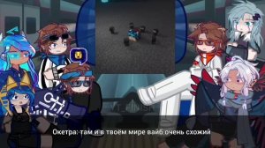 ℹ️ 2х❗ РЕАКЦИЯ СПАСАТЕЛЕЙ НА МАСТЕРСКАЯ [ 47 ] + ГОЛОС