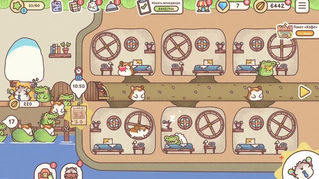 1 часть играю в отель хомячков😏🌈🤔👸🌈🍄🟫👸🌈😇👍🙌🤔😊🍓🍓 смотреть онлайн