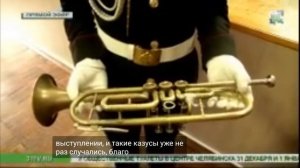 31 канал в школе 150