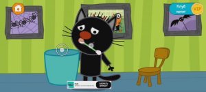 Три Кота Мультфильм Доктор