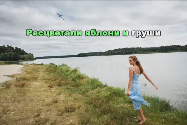 Katiusza po polsku _Катюша на польском _караоке на русском смотреть онлайн