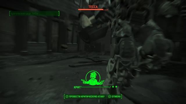 Fallout 4_Наводим шороху у стрелков на базе смотреть онлайн
