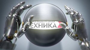 Главная